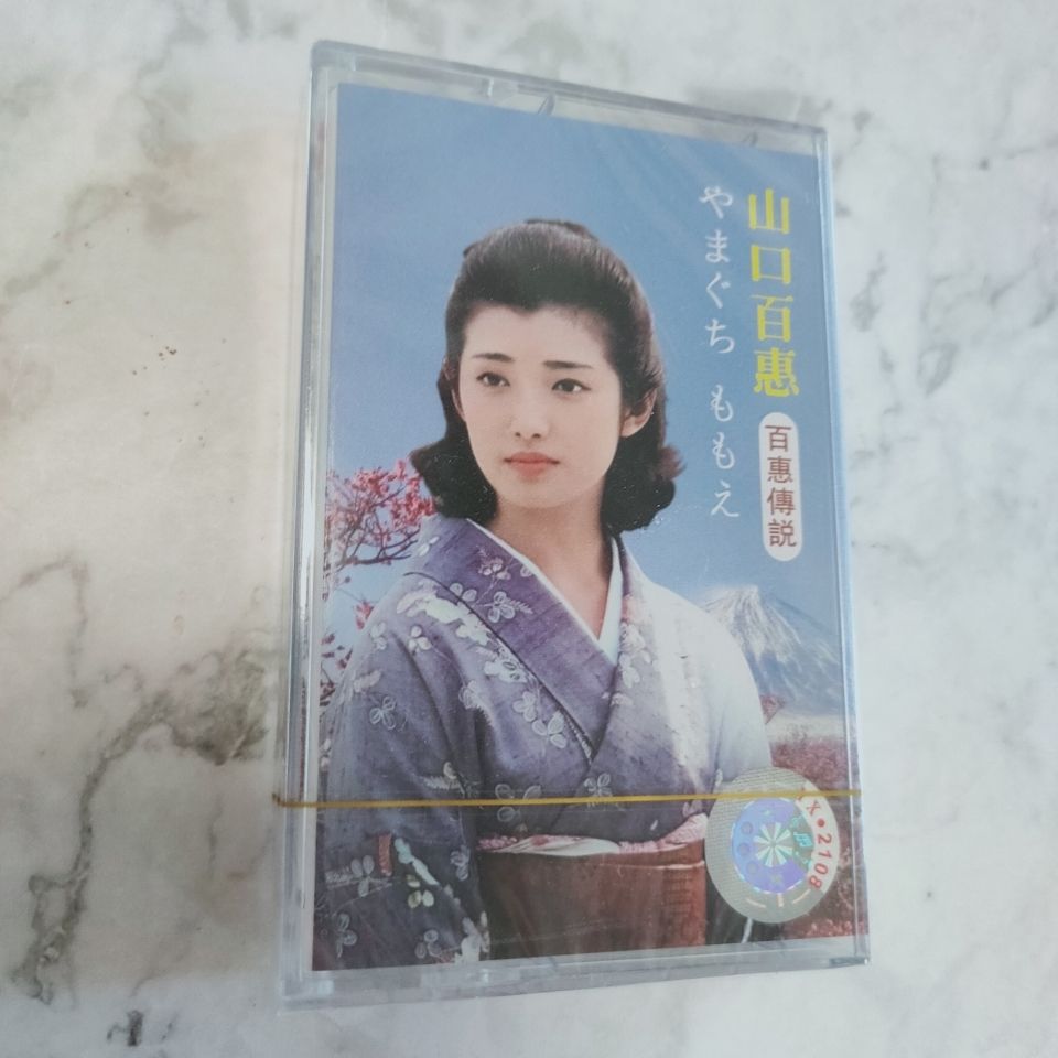 Yamaguchi Momoe Classic Japane - Vintage Collectible & Vintage Dolls recension och pris