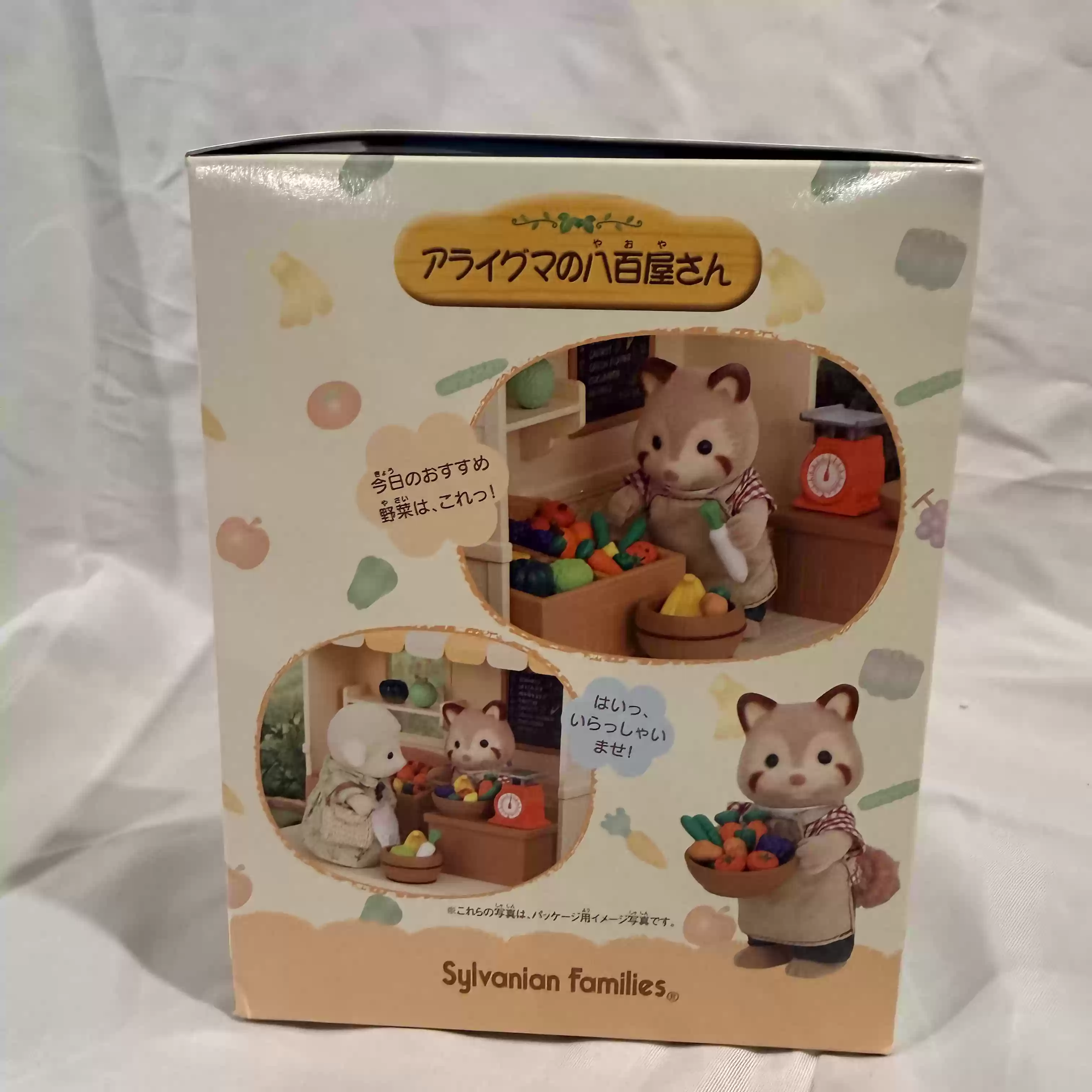 Sylvanian Families Discontinue - Vintage Collection Playset recension och pris