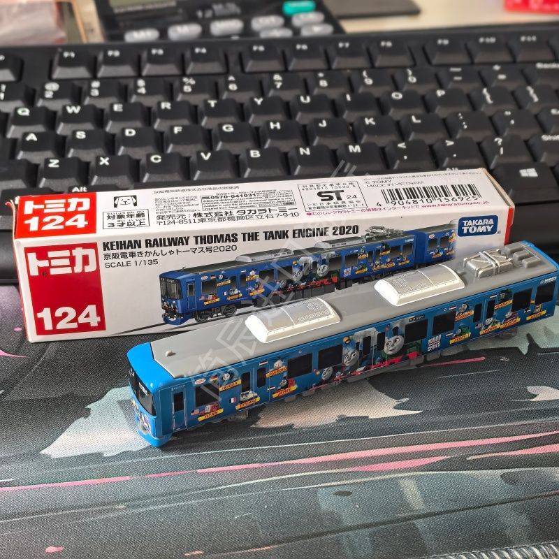 Takara Tomy Tomica Long Type N - Vintage Collectible Model Cars recension och pris