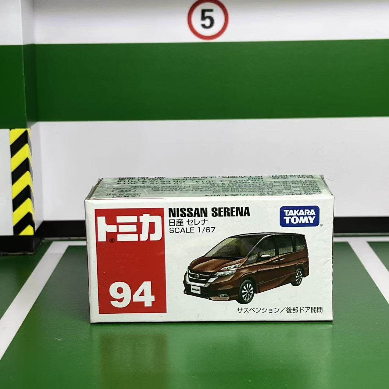 Takara Tomy Diecast Alloy Car  - Vintage Collectible Model Cars recension och pris