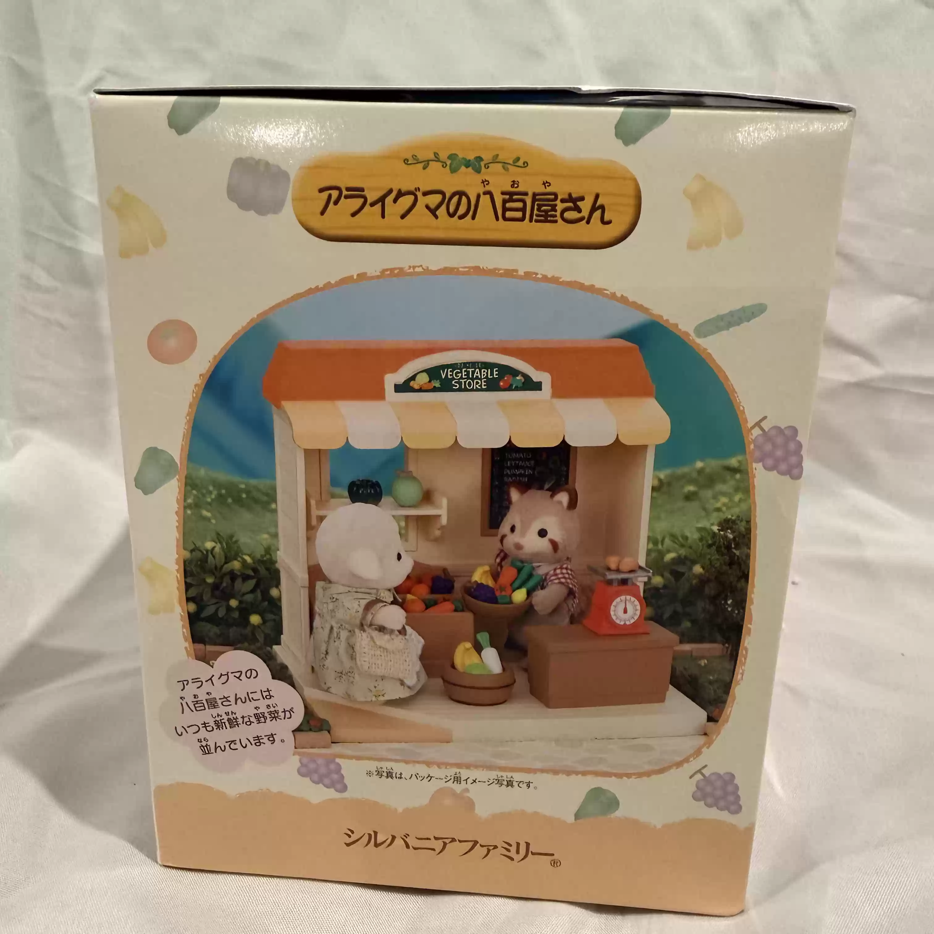 Sylvanian Families Discontinue - Vintage Collection Playset recension och pris