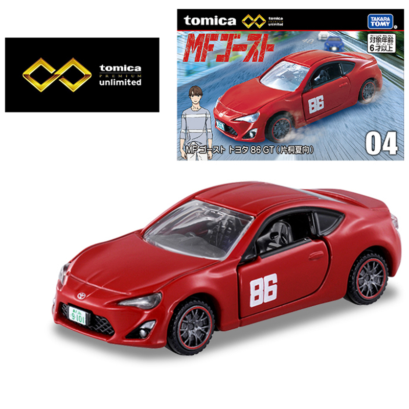 Takara Tomy Tomica Premium Unl - Vintage Collectible Model Cars recension och pris