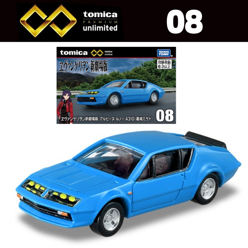 Takara Tomy Tomica Premium Unl - Vintage Collectible Model Cars recension och pris