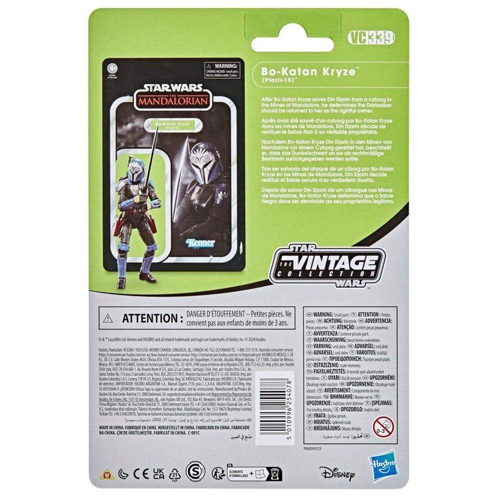[In-Stock] Hasbro STAR WARS Th - Vintage Collectible Items recension och pris