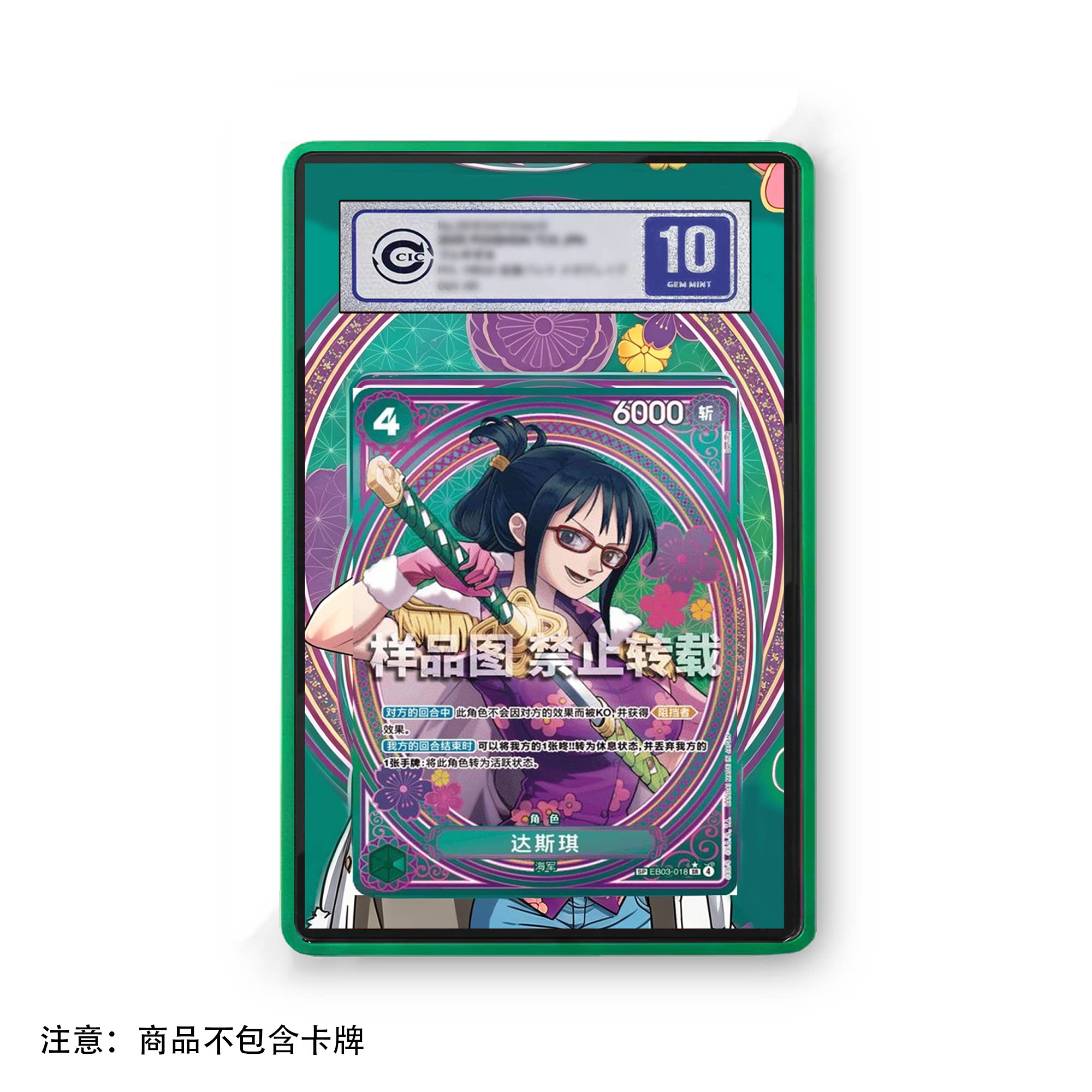 Anime Card One Piece Tashigi G - Vintage Collectible Items recension och pris