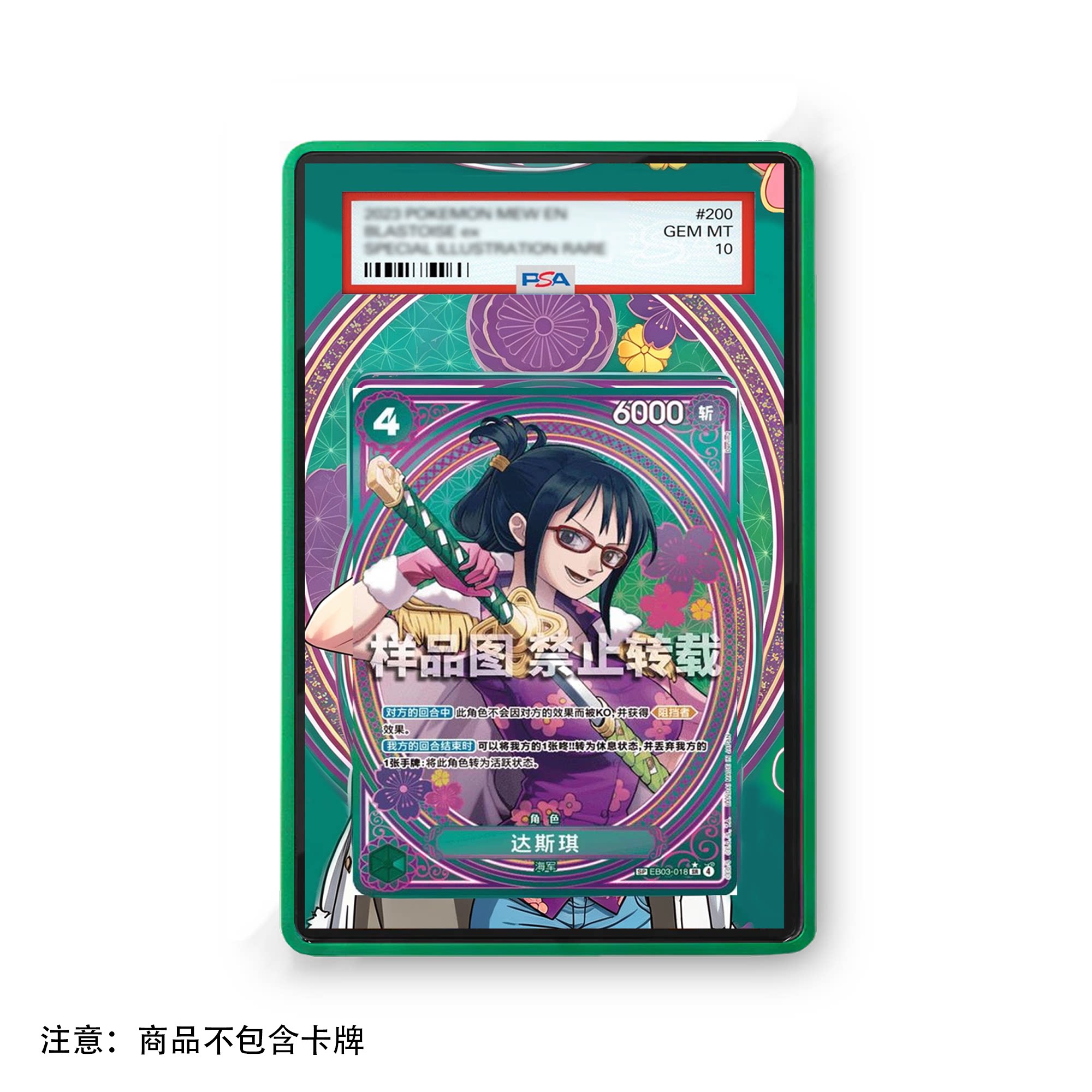 Anime Card One Piece Tashigi G - Vintage Collectible Items recension och pris